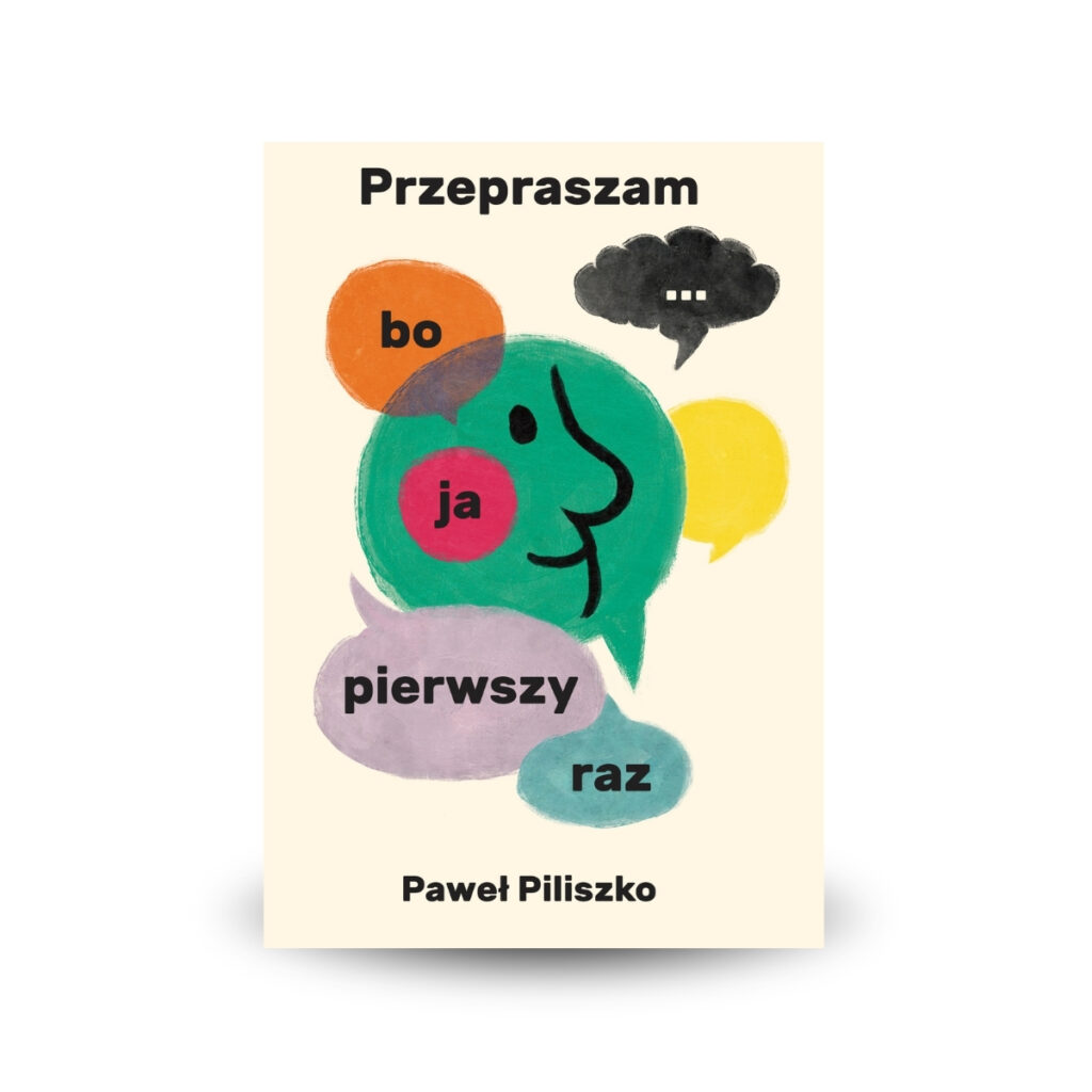 Przepraszam, bo ja pierwszy raz... - Paweł Piliszko